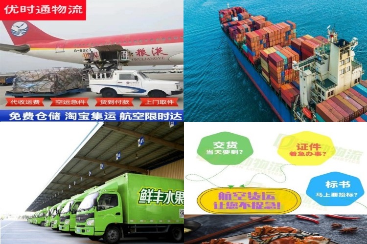 永年到加拿大航空货运公司-永年到加拿大物流专线